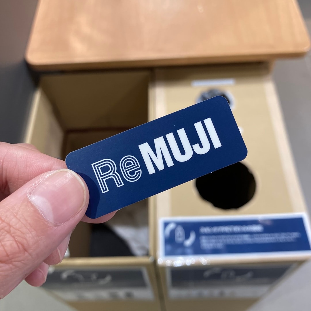 五反田東急スクエア】ReMUJI WEEK 開催しております｜無印良品 五反田